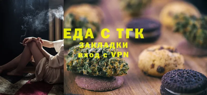 Cannafood конопля  Трубчевск 