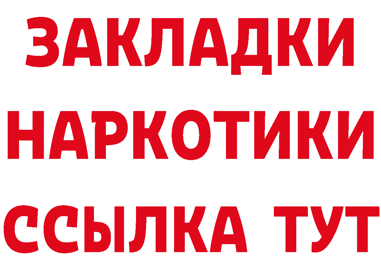 КЕТАМИН VHQ ТОР маркетплейс МЕГА Трубчевск